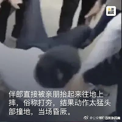 婚礼变葬礼！新郎被暴打4小时去世、新娘被猥亵强吻！还有比这更恶心的…（组图） - 8