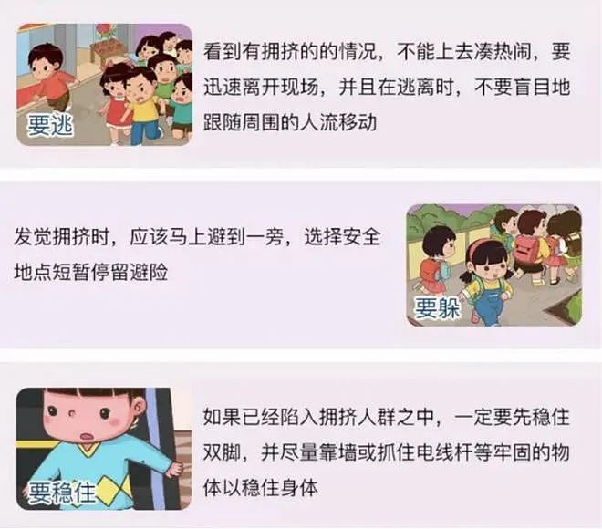 说说今年武汉跨年气球爆炸的事情（视频/组图） - 13