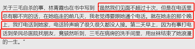 老公半年未回家？带私生子祭祖小三转正，财产被夺绝望出轨中年男？（组图） - 28