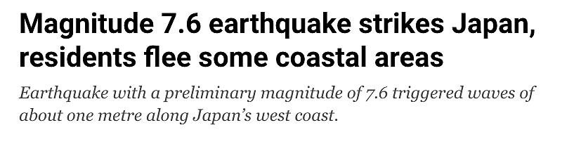 日本7.6级地震！ 至少6人死亡，三座火山齐喷发，核废水溢出，跑道龟裂飞机停飞 ，5米海啸预警（视频/组图） - 1