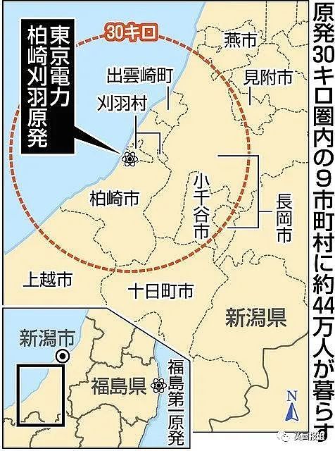 日本7.6级地震后魔幻24小时！核电站泄漏、救援飞机撞客机、城市大火灾…全堆一起了（组图） - 34
