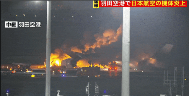 日本7.6级地震后魔幻24小时！核电站泄漏、救援飞机撞客机、城市大火灾…全堆一起了（组图） - 6