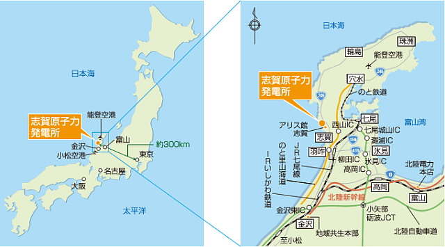日本7.6级地震后魔幻24小时！核电站泄漏、救援飞机撞客机、城市大火灾…全堆一起了（组图） - 35