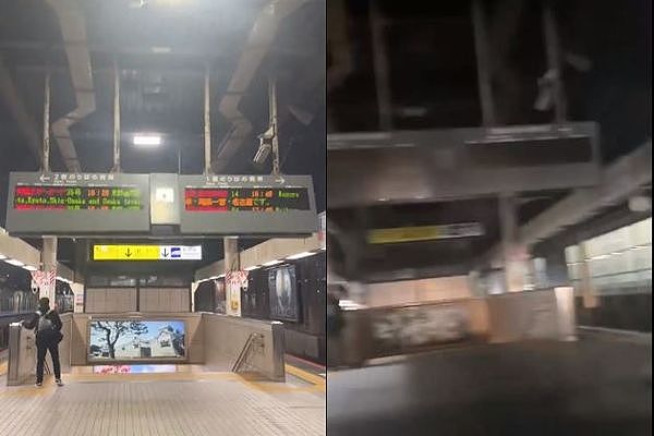 日本金泽车站狂摇14秒！“瞬间断电”一片黑！灯牌猛甩乘客崩溃（视频/图） - 1
