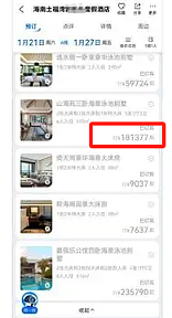 上海30万一晚的宝格丽酒店，让网友惊呼世界太魔幻……（组图） - 16