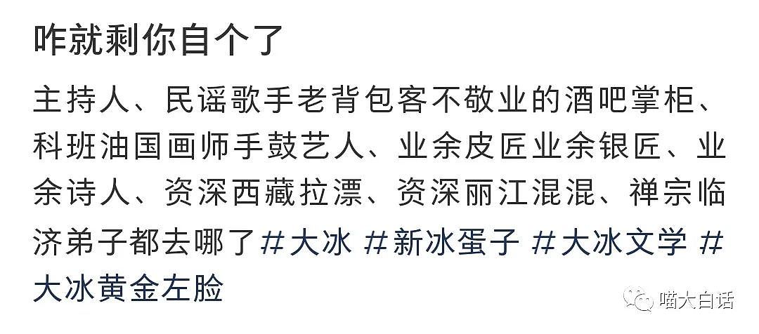 【爆笑】“千万不要让外国人帮忙拍照！”哈哈哈哈哈哈哈哈这技术就离谱（组图） - 97