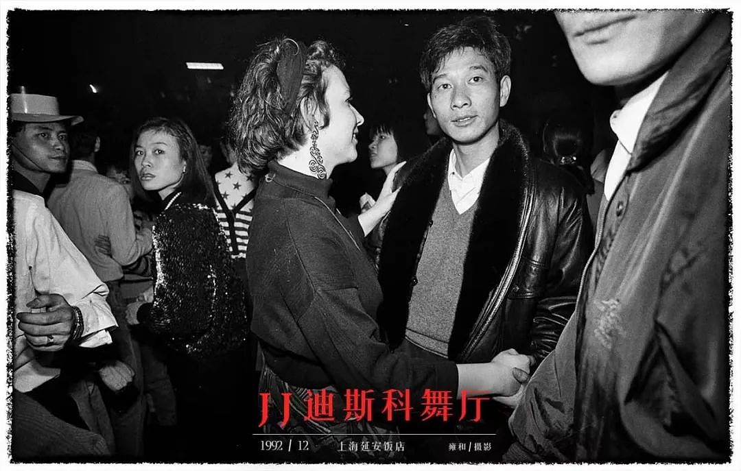 《繁花》vs老照片，哪个才是最真的90年代上海？（组图） - 9