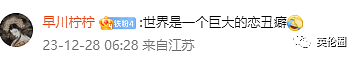 2023百大帅哥榜单出炉，亚洲最帅竟是他？网友：“是我不懂审美了“...（组图） - 5