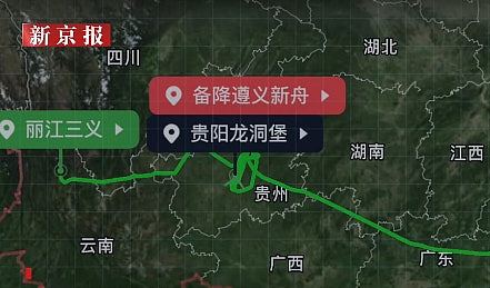 遇恶劣天气，丽江飞贵阳航班盘旋1小时后迫降，有旅客想好遗言（组图） - 2