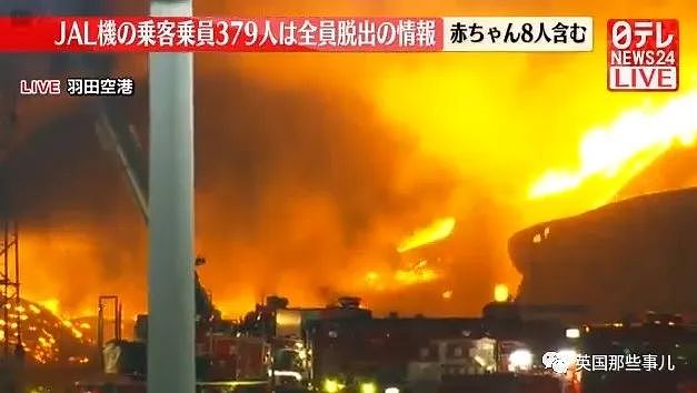 日本2024“地狱开局“？火山喷发，地震海啸，核电站泄漏，客机相撞起火…这（组图） - 25