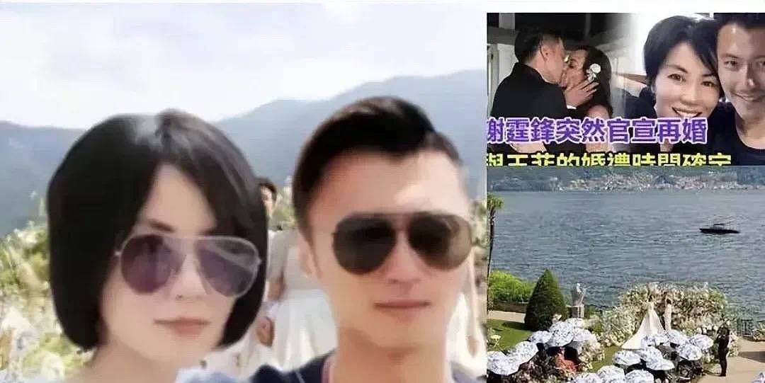 曝港圈艺人嫖娼被抓，谢霆锋被无辜卷入？（组图） - 18