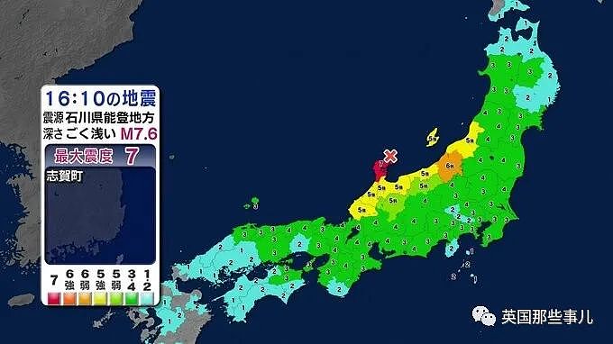 日本2024“地狱开局“？火山喷发，地震海啸，核电站泄漏，客机相撞起火…这（组图） - 1