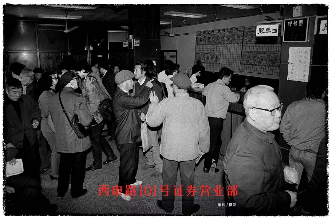 《繁花》vs老照片，哪个才是最真的90年代上海？（组图） - 1