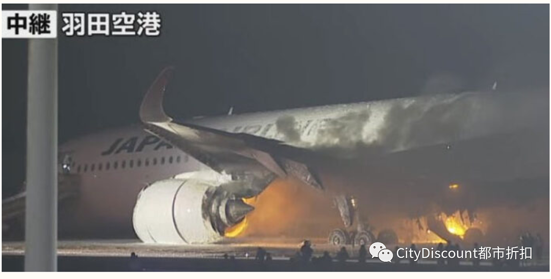 “用光了一辈子的运气”，12名澳洲人从昨天的飞机相撞中死里逃生；日本地震已致64人死亡（组图） - 1