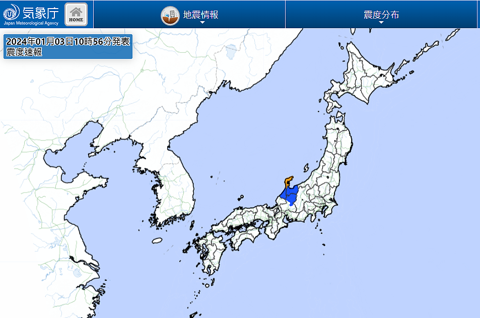 又摇！日本石川县发生规模5.5“极浅层地震”，最大震度5强（图） - 1