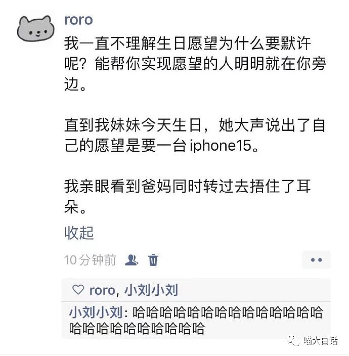 【爆笑】“跨年倒计时翻车有多搞笑？”哈哈哈哈哈哈这转折来得猝不及防（组图） - 93