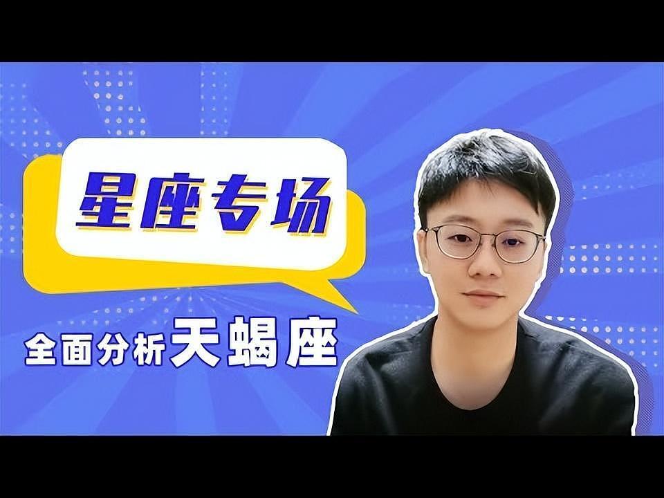 互联网“算命”到底有多暴利？有人半小时就能赚四位数（组图） - 12