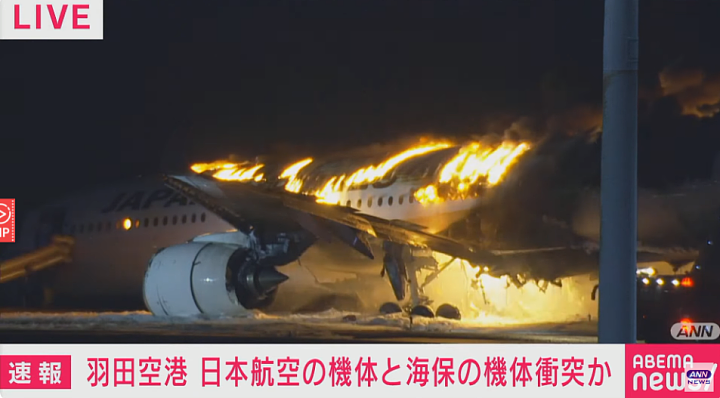 5死，机长重伤！日本两飞机相撞还在燃烧，300多人紧急逃生！乘客曝光机舱内画面（视频/组图） - 3