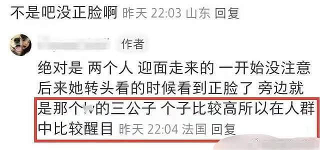 杨颖禁言解除惹争议，被曝3月进组复出，和闺蜜跨年生活滋润（组图） - 21