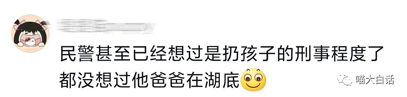 【爆笑】“跨年倒计时翻车有多搞笑？”哈哈哈哈哈哈这转折来得猝不及防（组图） - 47