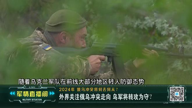 普京释放和平停战信号！美媒：乌克兰或将打不下去了（视频/组图） - 4