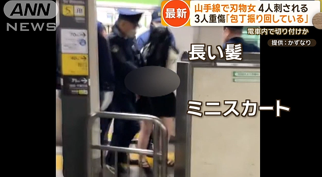 日本东京电车内发生无差别杀人事件！3人重伤，1人轻伤（组图） - 4