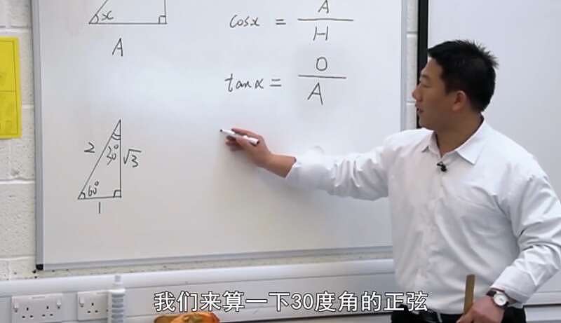 5名中国教师中式教育英国孩子，结局让英国人吃惊（组图） - 27