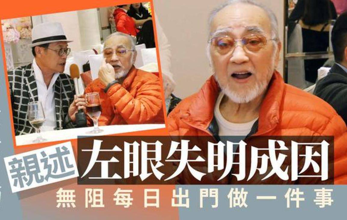 82岁老戏骨左眼失明晚年凄凉，独居香港坚持拍戏，追随发哥慢跑（组图） - 1