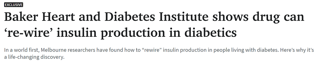好消息！墨尔本研发出糖尿病开创性新疗法，有望摆脱胰岛素（组图） - 1