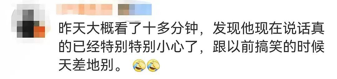 “低俗”被封近1个月，小杨哥徒弟复播！带货近1000万，网友吵翻…（组图） - 5