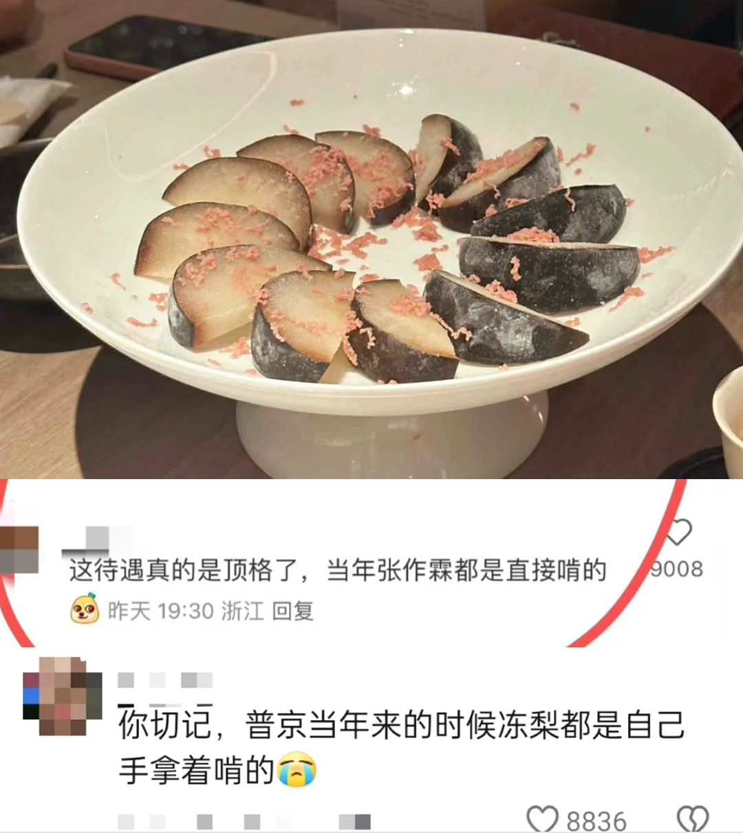 哈尔滨爆火背后：没有炒作，但绝对有高人！（组图） - 15