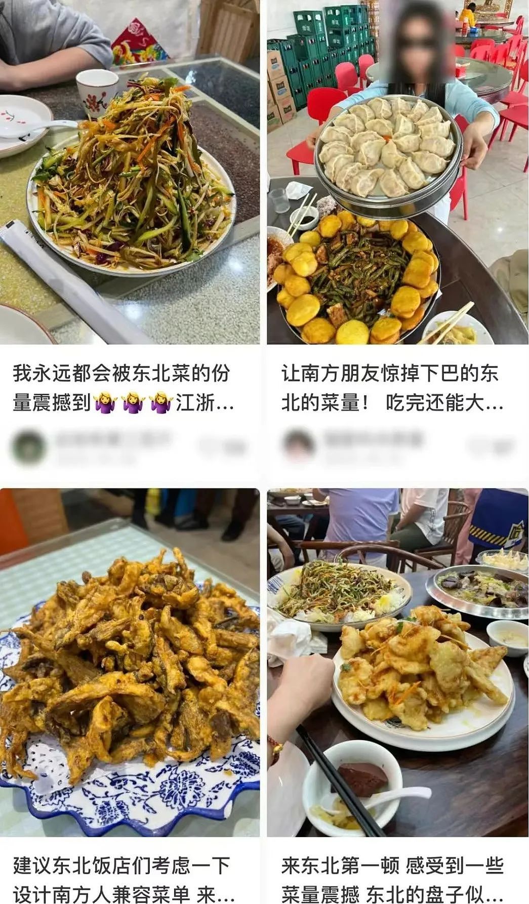 哈尔滨爆火背后：没有炒作，但绝对有高人！（组图） - 37