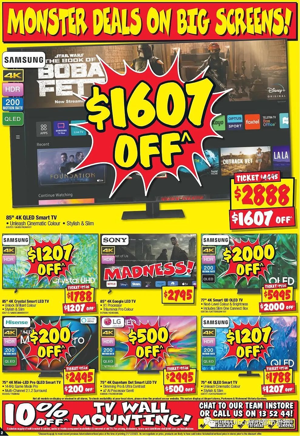 【JB Hi-Fi】1月4日至10日优惠目录（组图） - 3