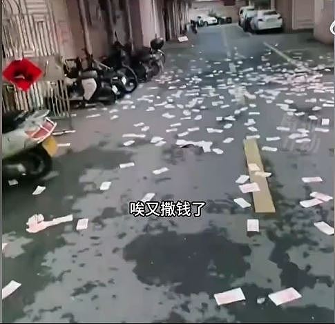 广东肇庆一住户从楼上撒钱  ！官方：全部追回“没人捡”（视频/组图） - 4