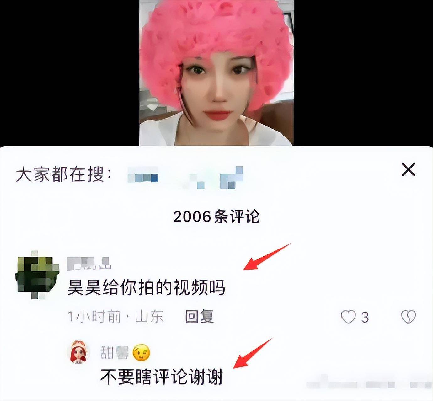 甜馨为郝劭文女儿发声，因李小璐绯闻遭大量恶评，她回怼维护妈妈（组图） - 13