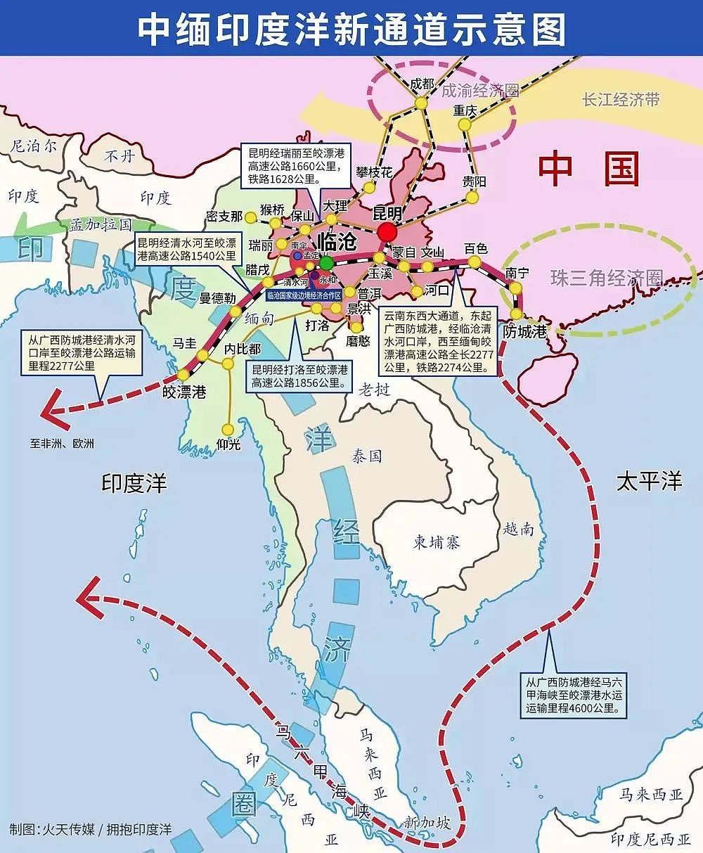 租期99年！中国拿下西南能源通道，全球航线格局再次改写（组图） - 6