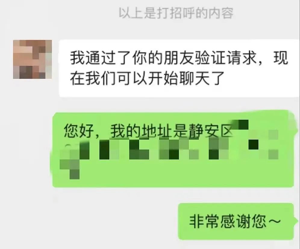 “报警也没用”！女生网约车落东西请求寄回，司机态度嚣张，各种仇女言论：你们女孩子太坏了（组图） - 9