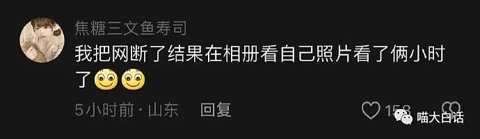 【爆笑】“千万别在考试时候放屁！”哈哈哈哈哈哈哈这也太冤了吧（组图） - 90