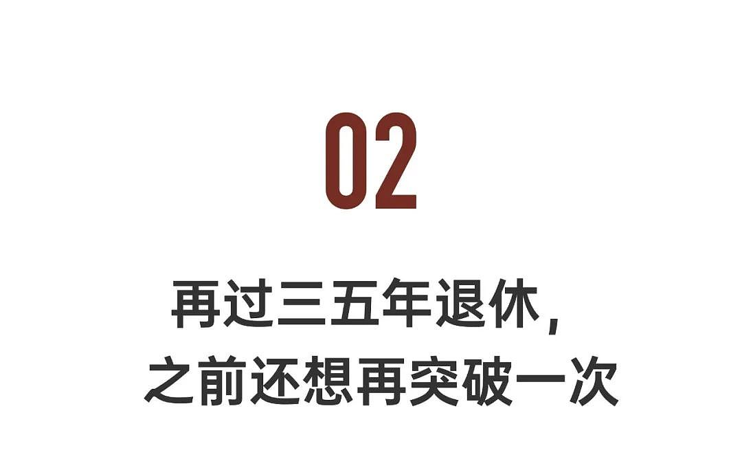 61岁的梁朝伟：我不i，我挺健谈的，钟爱极限运动（组图） - 13