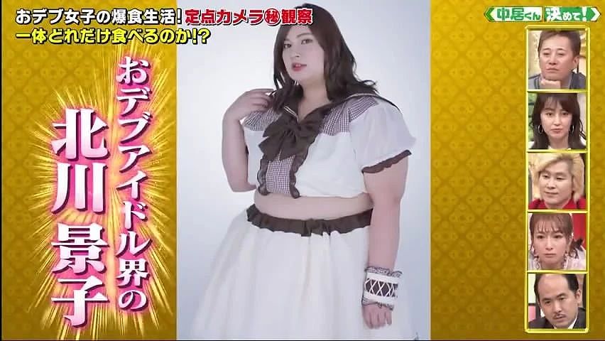 日本一美女姐姐出道6年长胖102斤！形象大变...看完她的一天后，网友：我沉默了…（组图） - 3