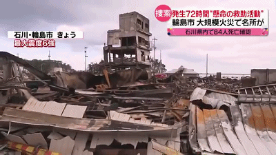 直击日本震灾救援第一现场，中国游客竟然被受灾民众这样对待...（组图） - 3