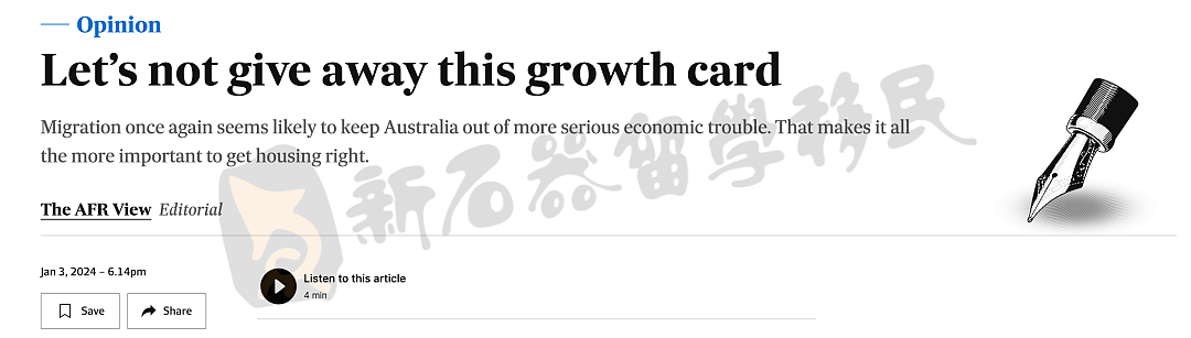 重量级经济学家发声：削减移民来解决问题是不恰当的！问题根源竟然是这个，技术移民是澳洲蓬勃发展的动力之一（组图） - 1