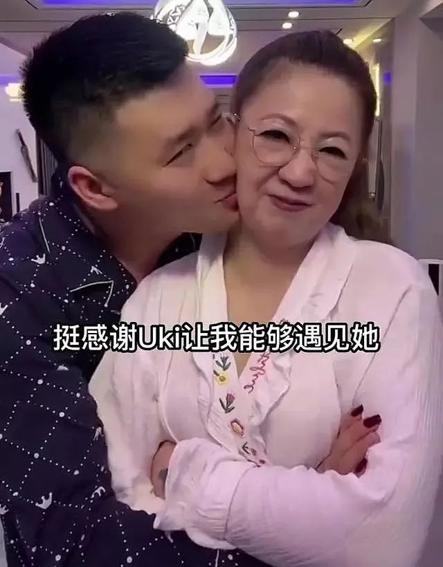 上海50岁富婆嫁给28岁教练，送房和豪车！网友：我不想努力了（组图） - 2