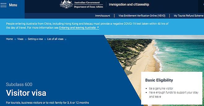 2024年如何去澳洲？澳洲热门签证汇总！移民/工作/家庭团聚/留学（组图） - 8