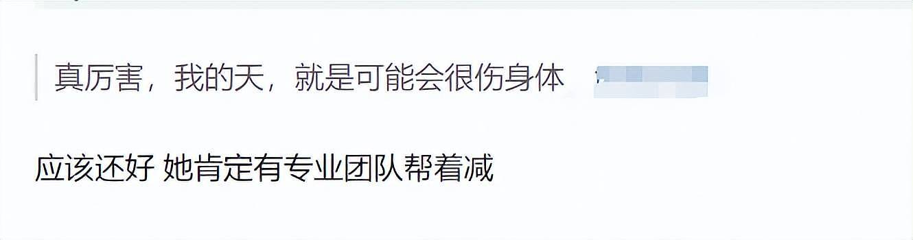 贾玲瘦身成功了！为电影闭关半年暴瘦100斤，撞脸苗圃引热议（组图） - 16