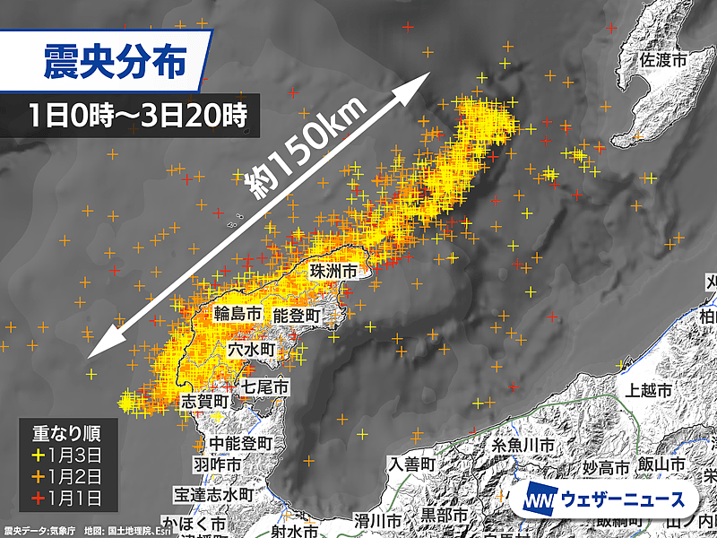 日本能登地震最新进展：94人死亡，242人失联，100多人被活埋......（组图） - 1