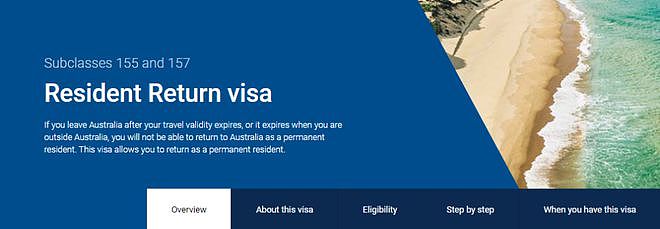 2024年如何去澳洲？澳洲热门签证汇总！移民/工作/家庭团聚/留学（组图） - 9