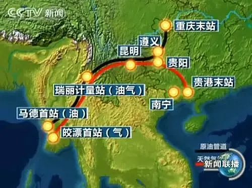 租期99年！中国拿下西南能源通道，全球航线格局再次改写（组图） - 9
