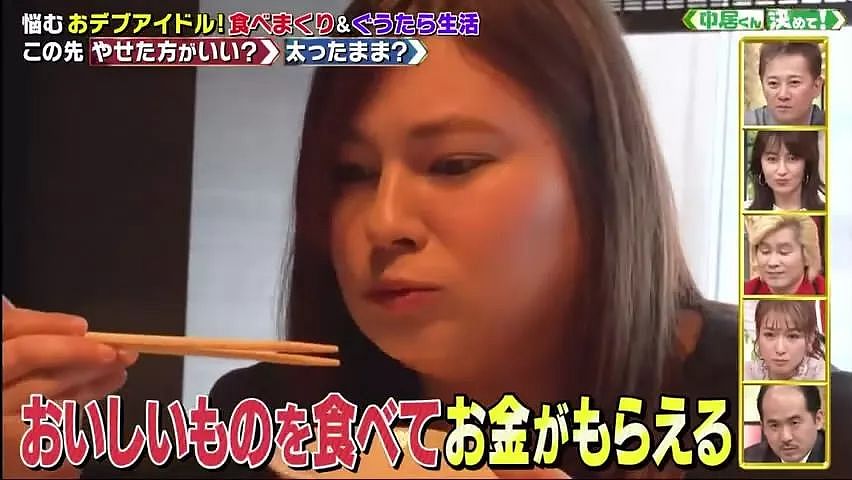 日本一美女姐姐出道6年长胖102斤！形象大变...看完她的一天后，网友：我沉默了…（组图） - 24