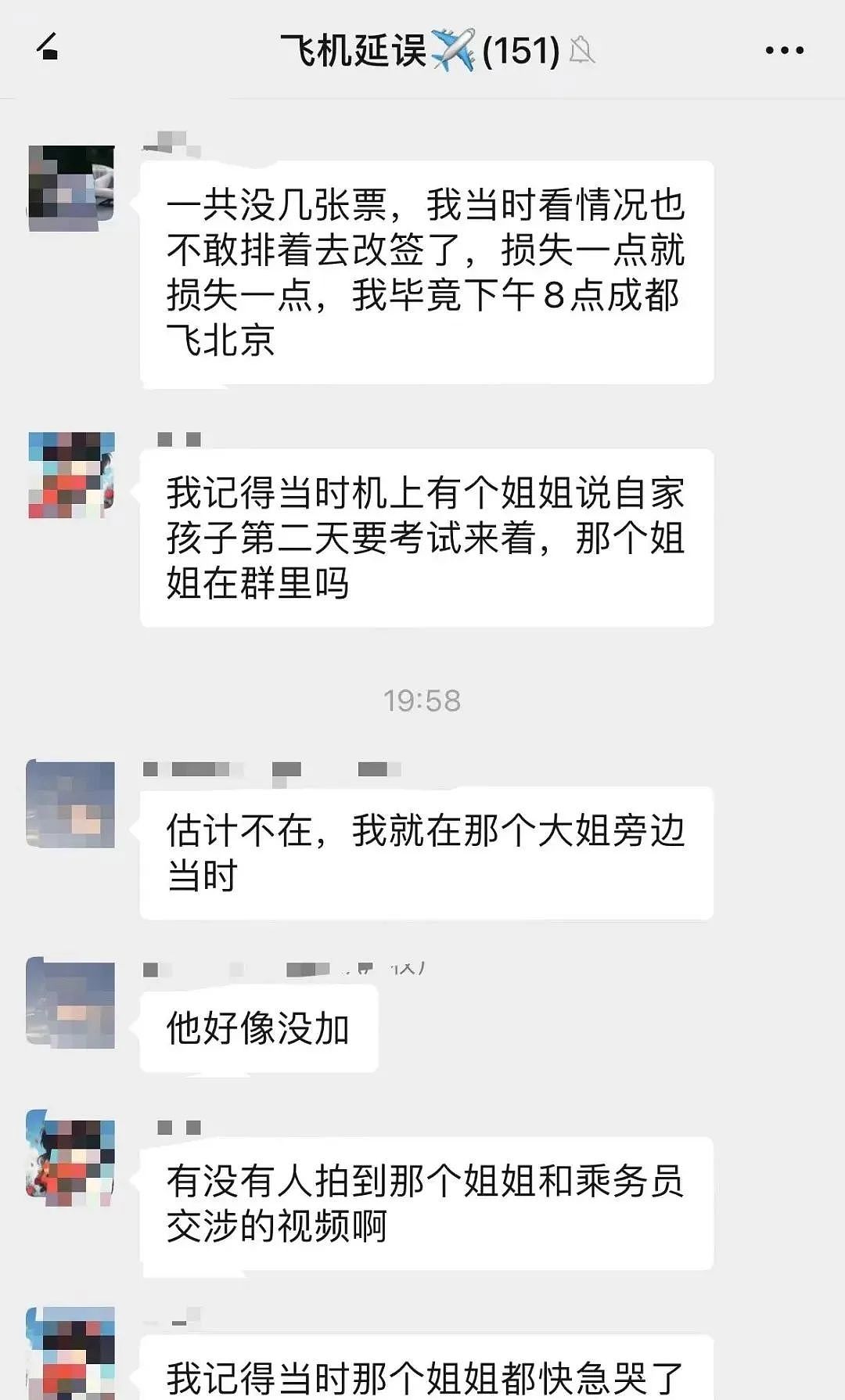 男子想免费升舱大闹致航班取消，300人因此改签！结局大快人心（组图） - 46